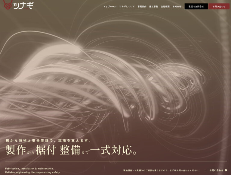 スクリーンショット 2026-03-18 6.06